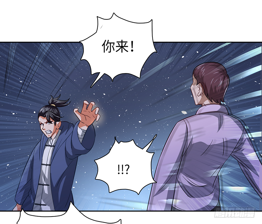 天怒之威-第63话