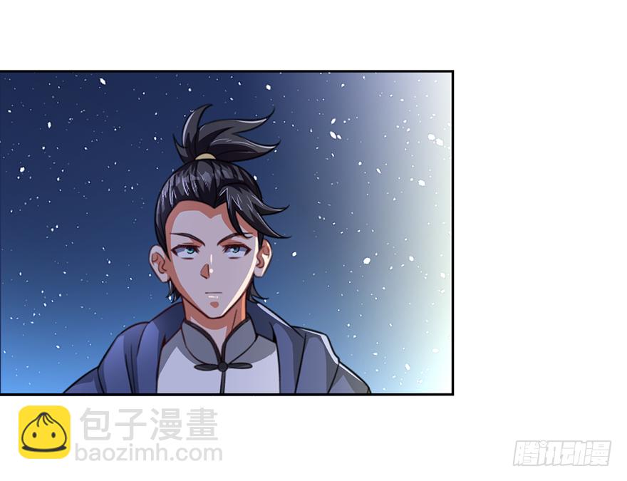 天怒之威-第63话