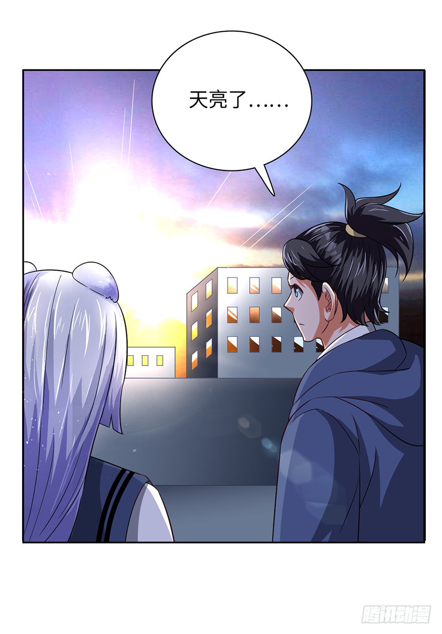 天怒之威-第63话