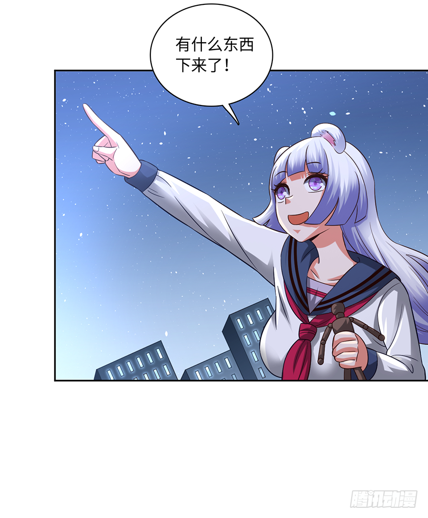 天怒之威-第63话