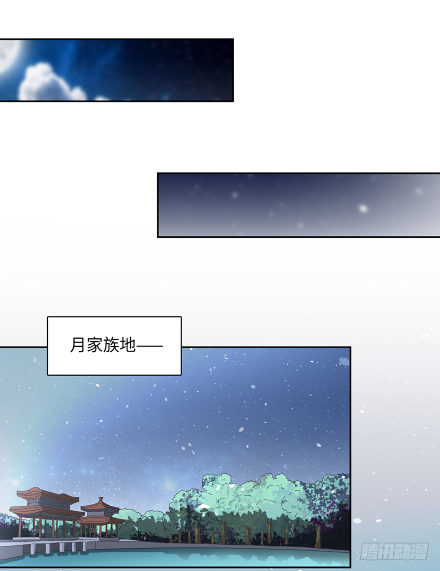 八门金锁阵-第65话