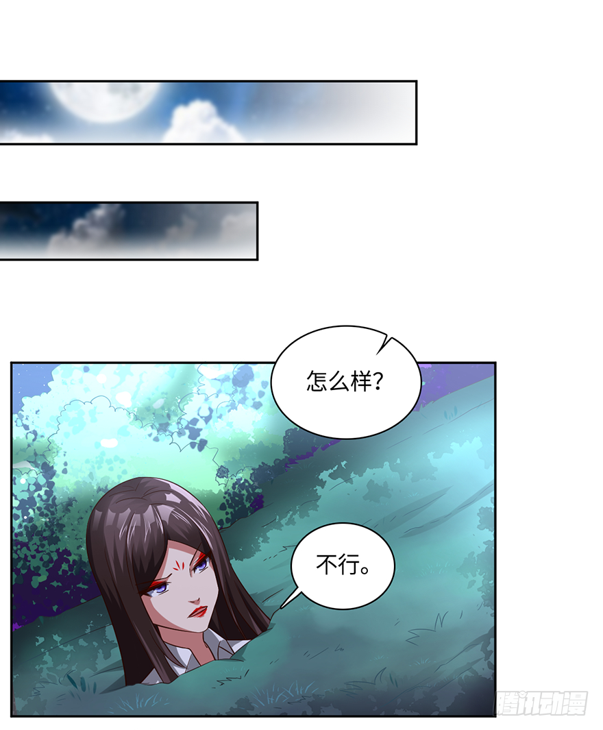 八门金锁阵-第65话