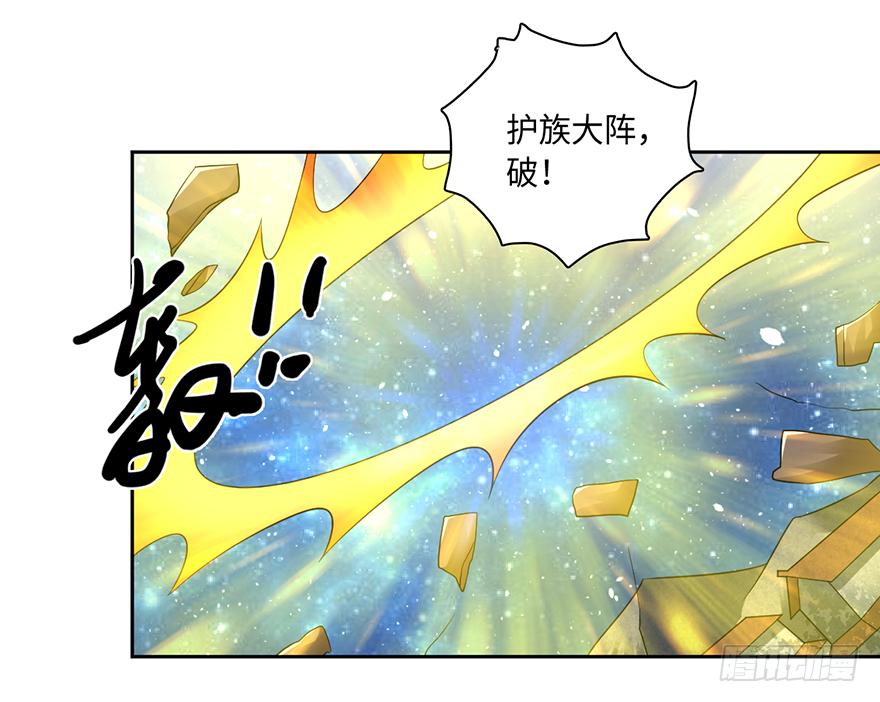 乾坤双尸-第67话