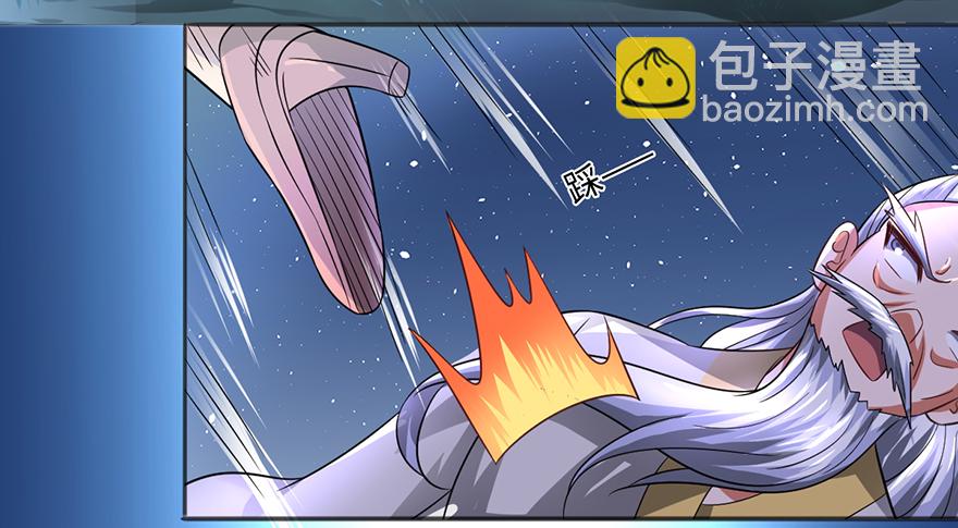 杀人祭尸-第69话