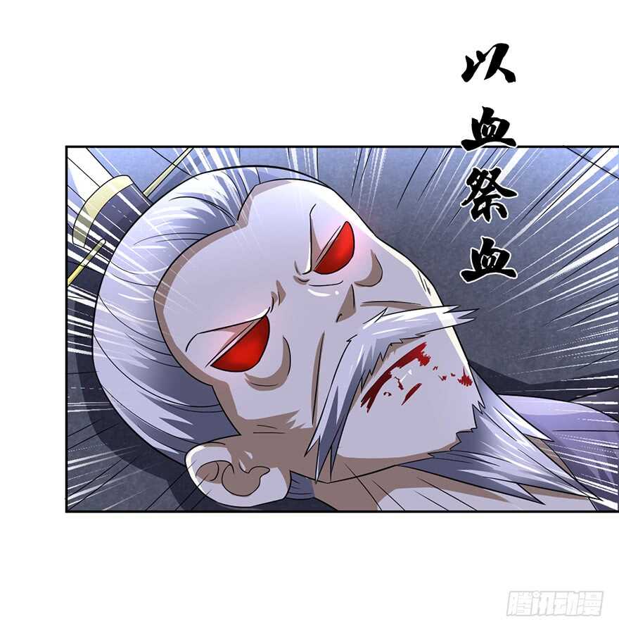 杀人祭尸-第69话