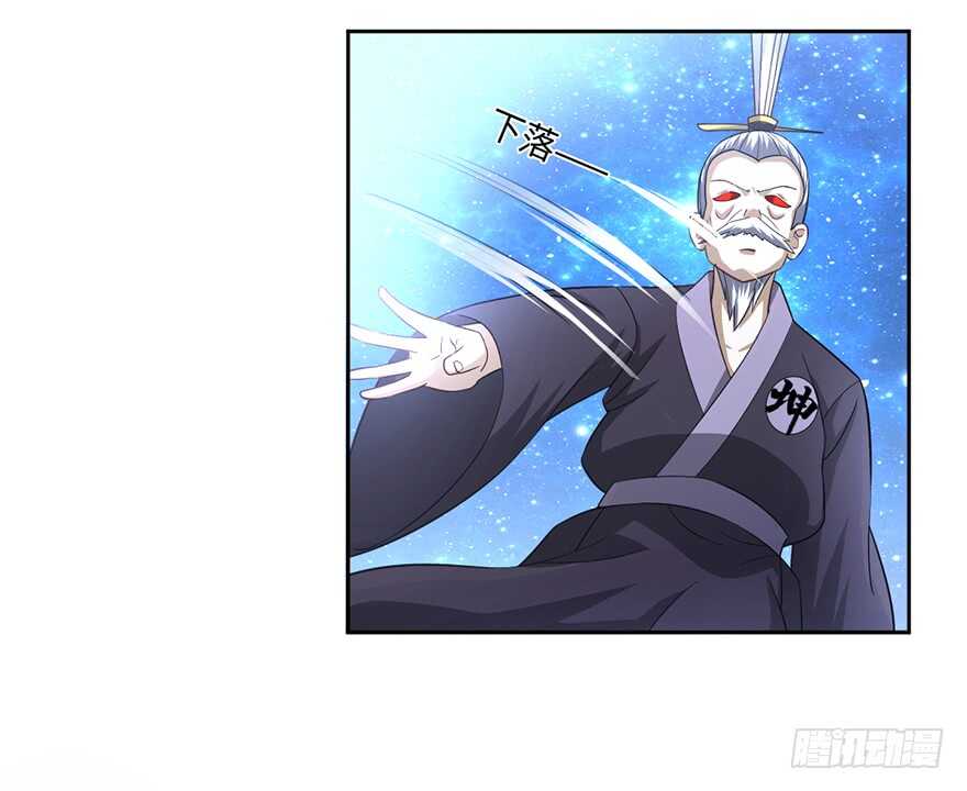 杀人祭尸-第69话