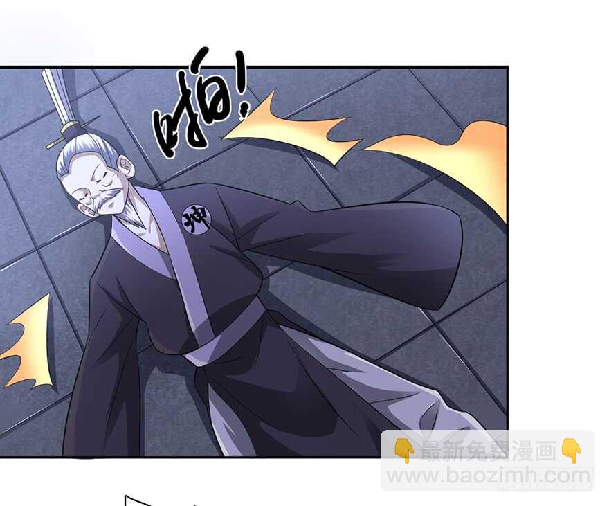 杀人祭尸-第69话