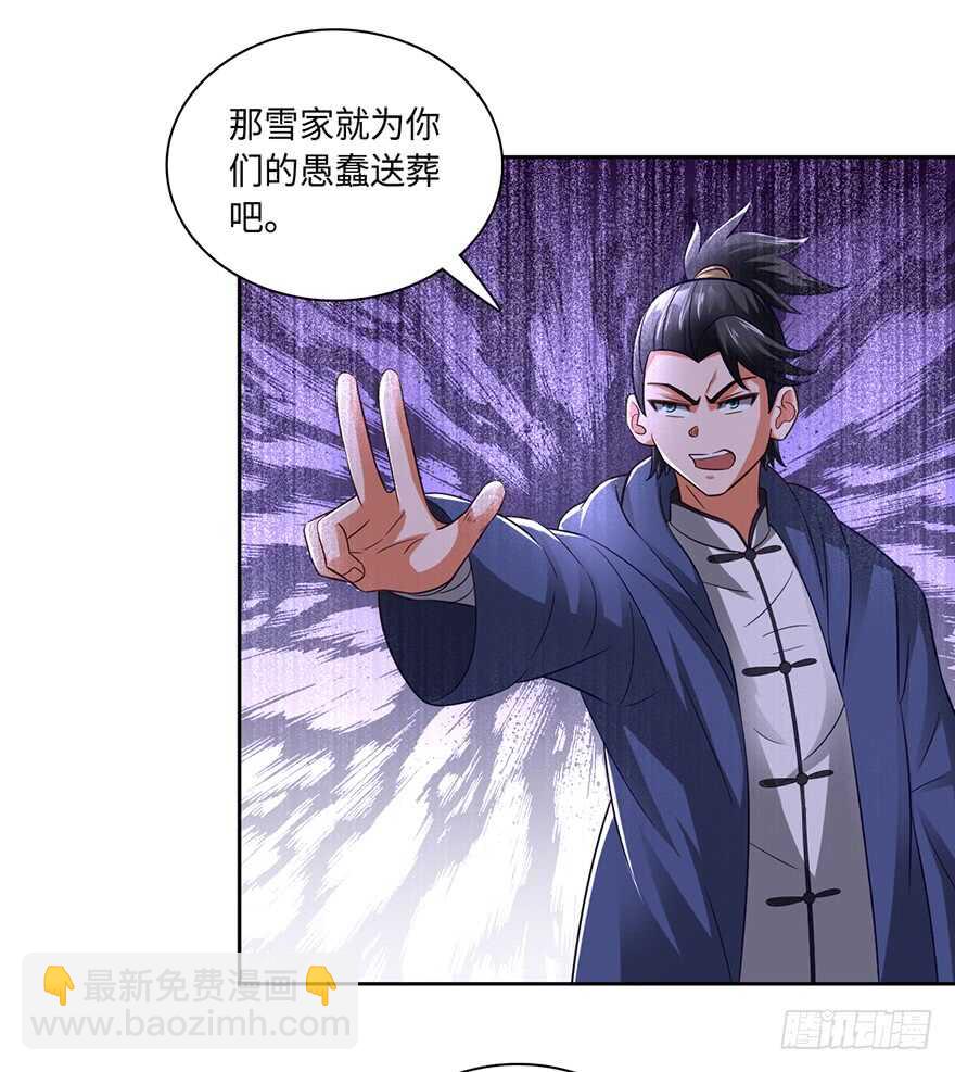 谁赞成，谁反对-第73话