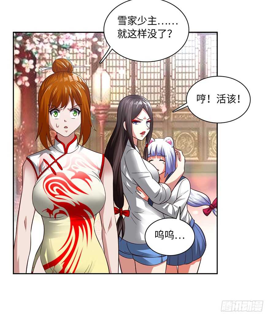 谁赞成，谁反对-第73话