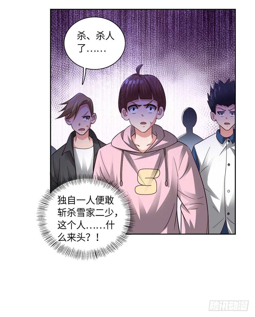 谁赞成，谁反对-第73话