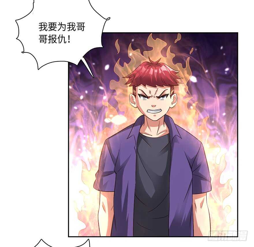 谁赞成，谁反对-第73话