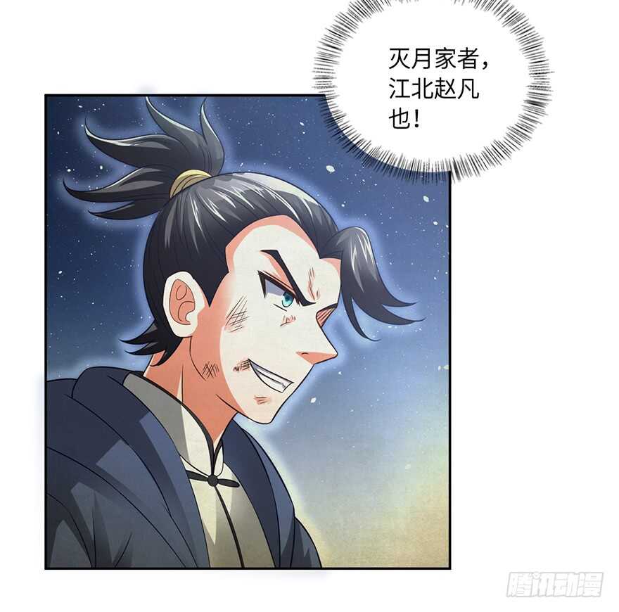 谁赞成，谁反对-第73话