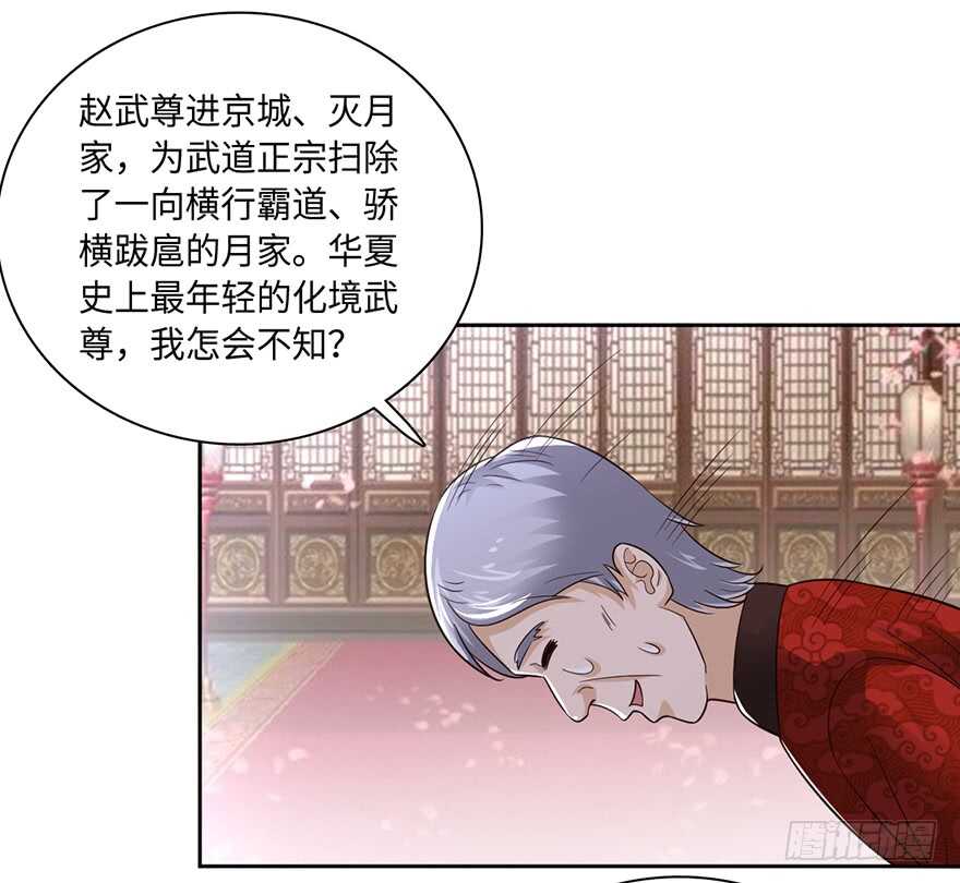 谁赞成，谁反对-第73话