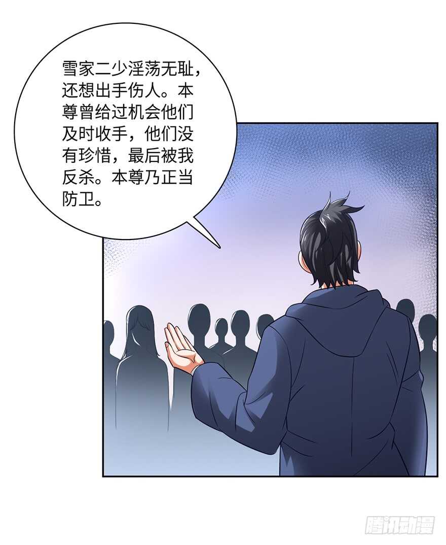 谁赞成，谁反对-第73话