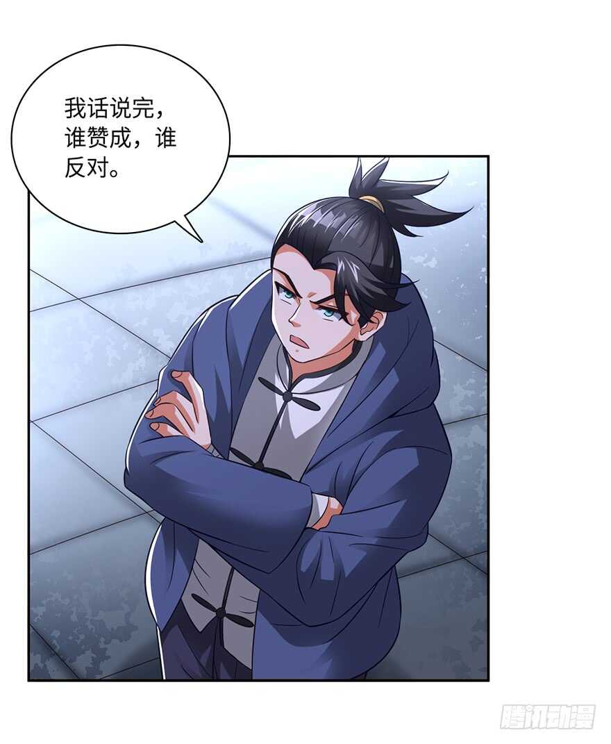 谁赞成，谁反对-第73话