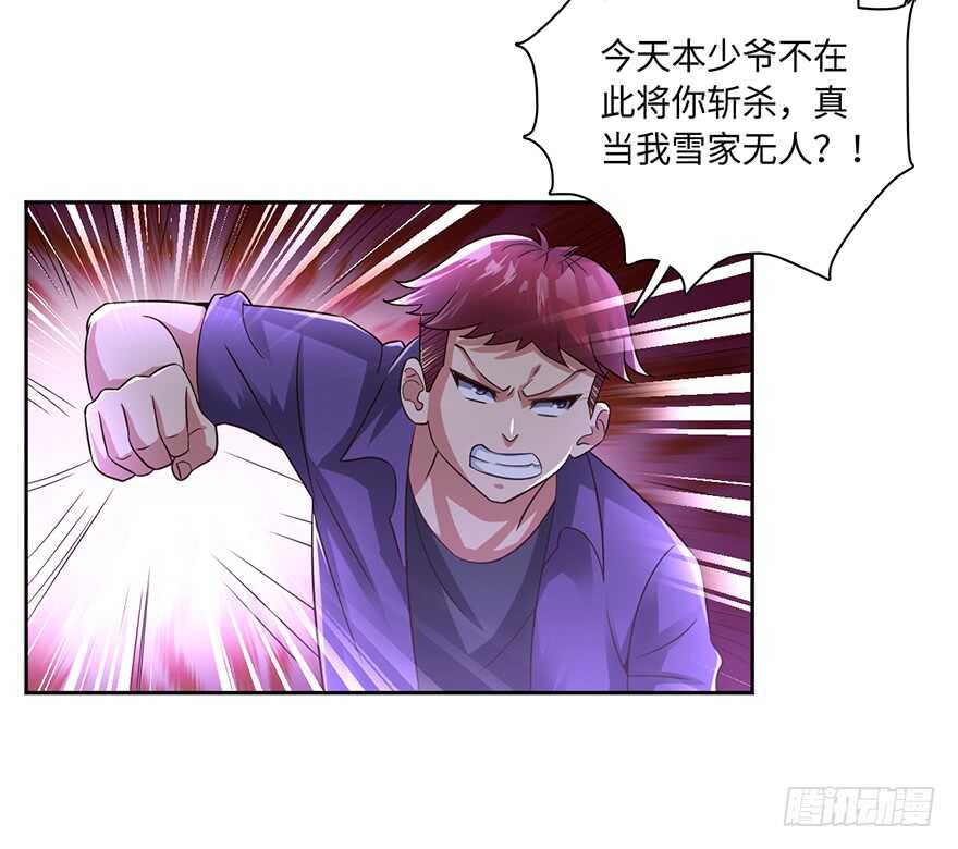 谁赞成，谁反对-第73话