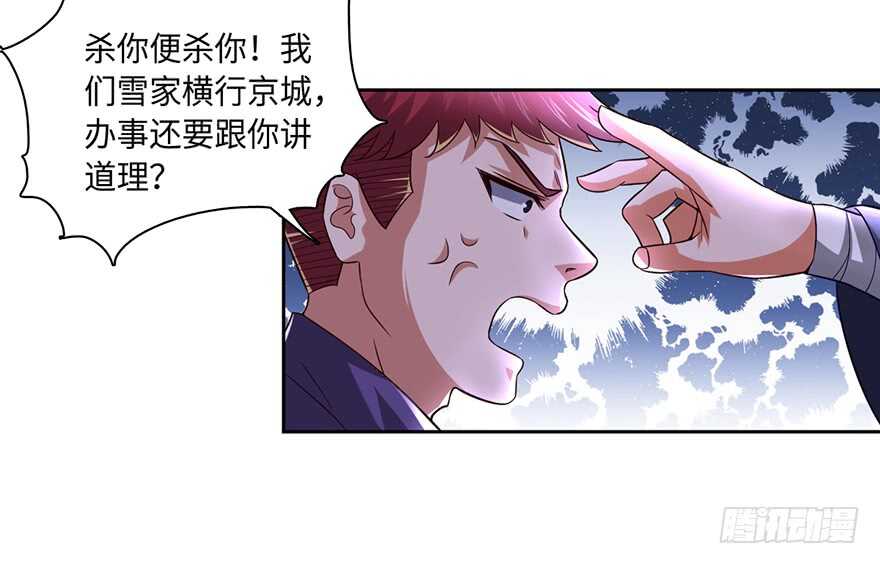 谁赞成，谁反对-第73话