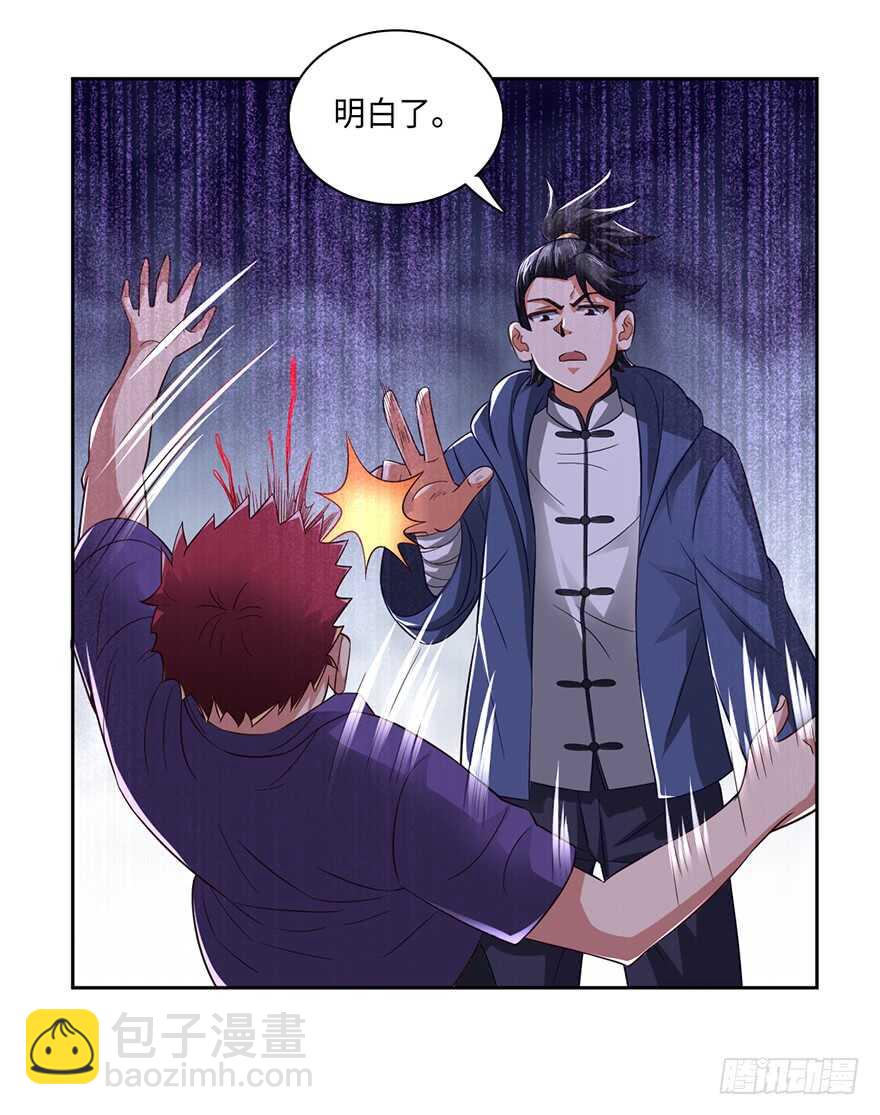 谁赞成，谁反对-第73话