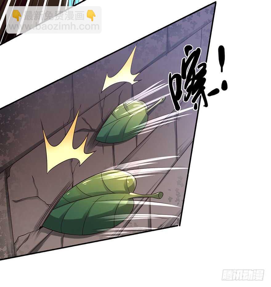 五阳之心千年局-第75话