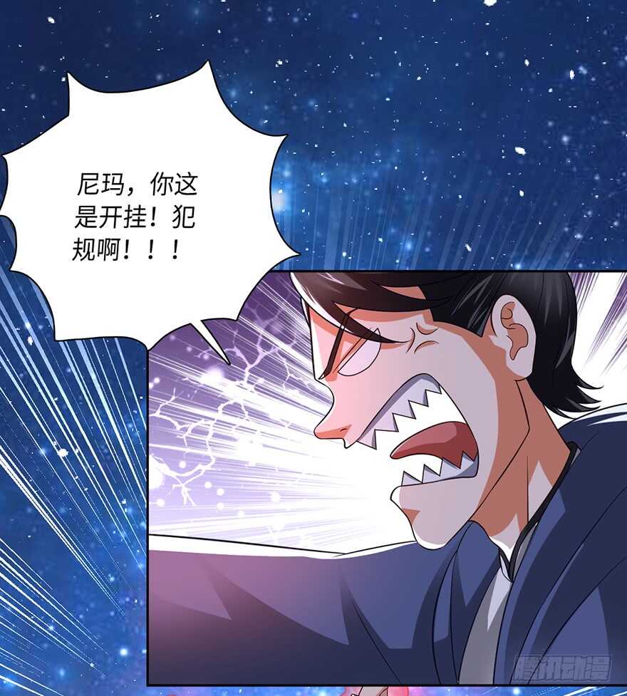 五阳之心千年局-第75话