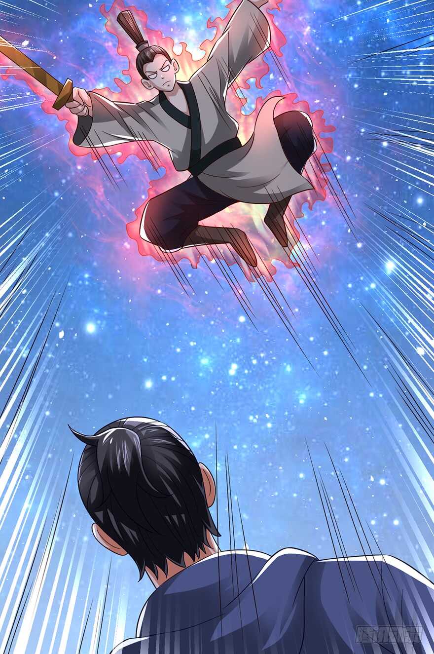 五阳之心千年局-第75话