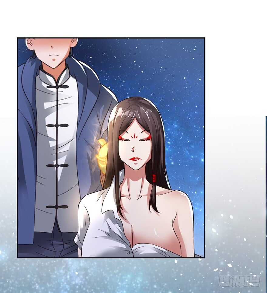 十七三蜕完成！-第77话