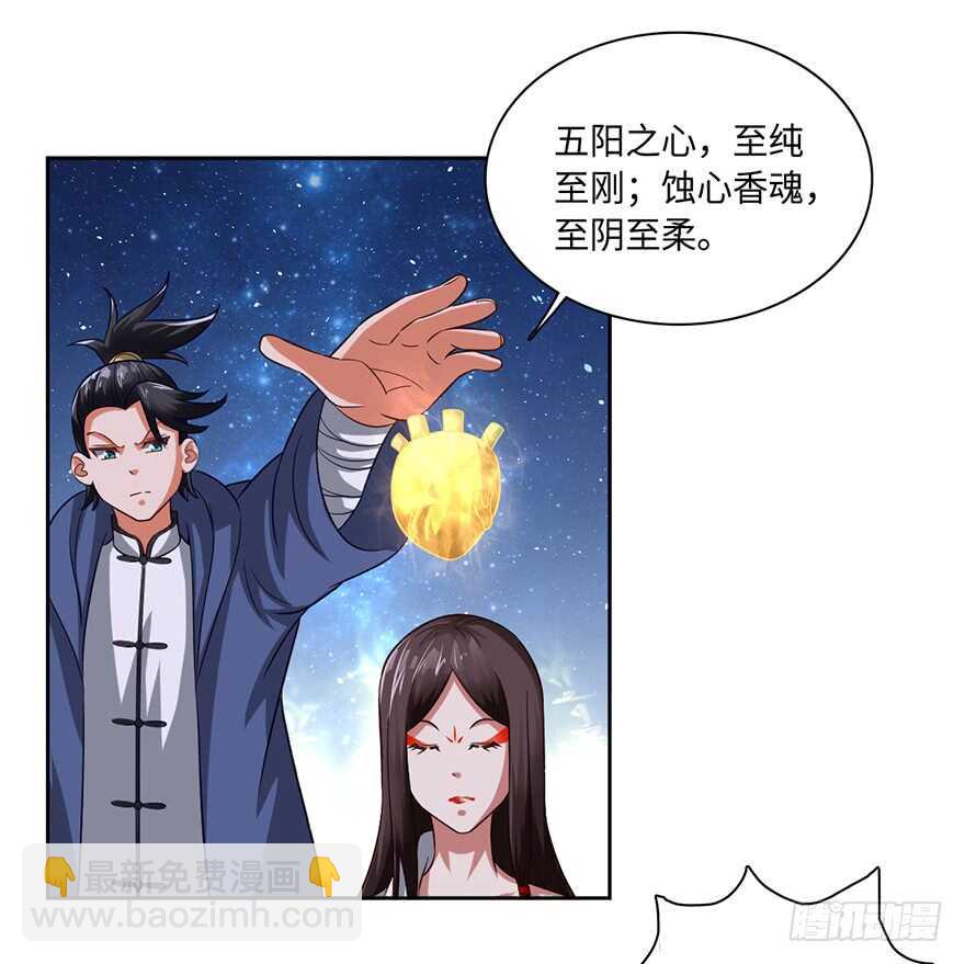 十七三蜕完成！-第77话