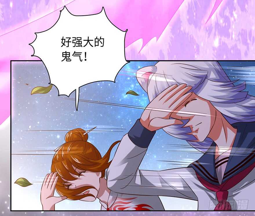 十七三蜕完成！-第77话