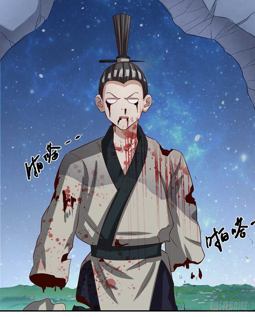 十七三蜕完成！-第77话