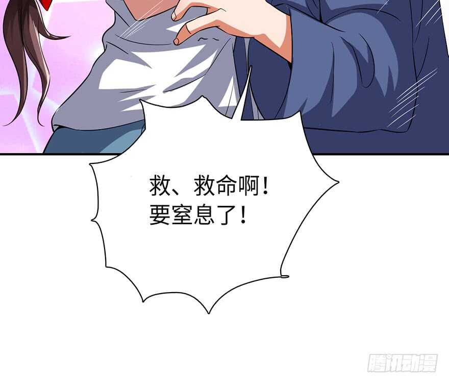 十七三蜕完成！-第77话