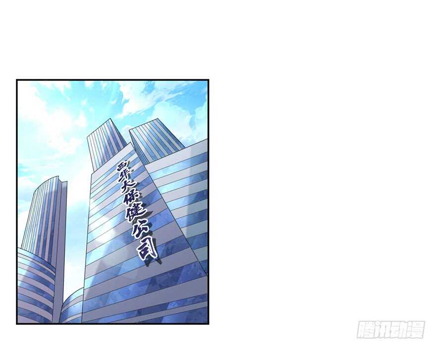 色狼的自我修养-第79话