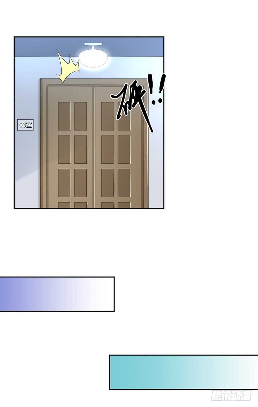 色狼的自我修养-第79话