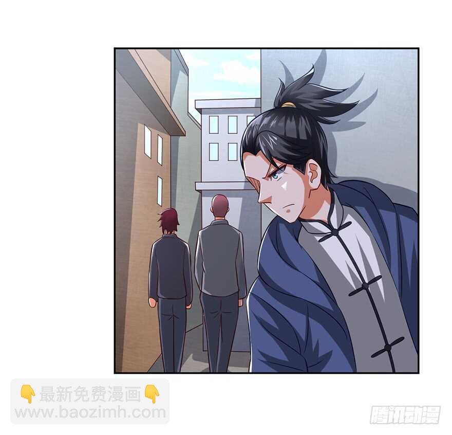 色狼的自我修养-第79话