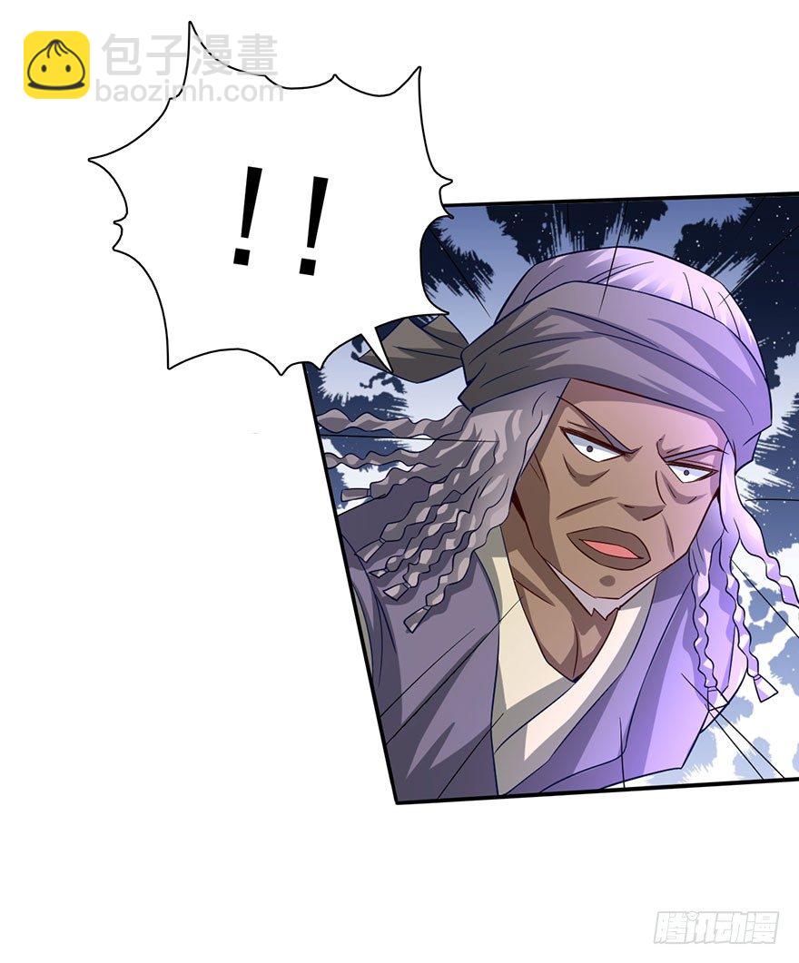 血战降头师-第9话