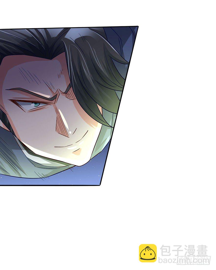 血战降头师-第9话