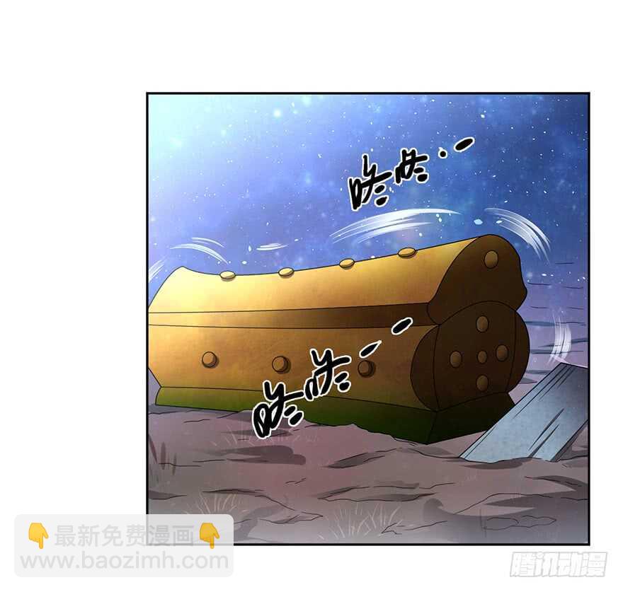 僵尸皇出土！-第81话