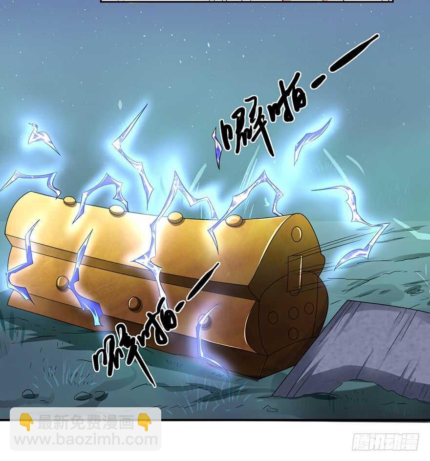 僵尸皇出土！-第81话