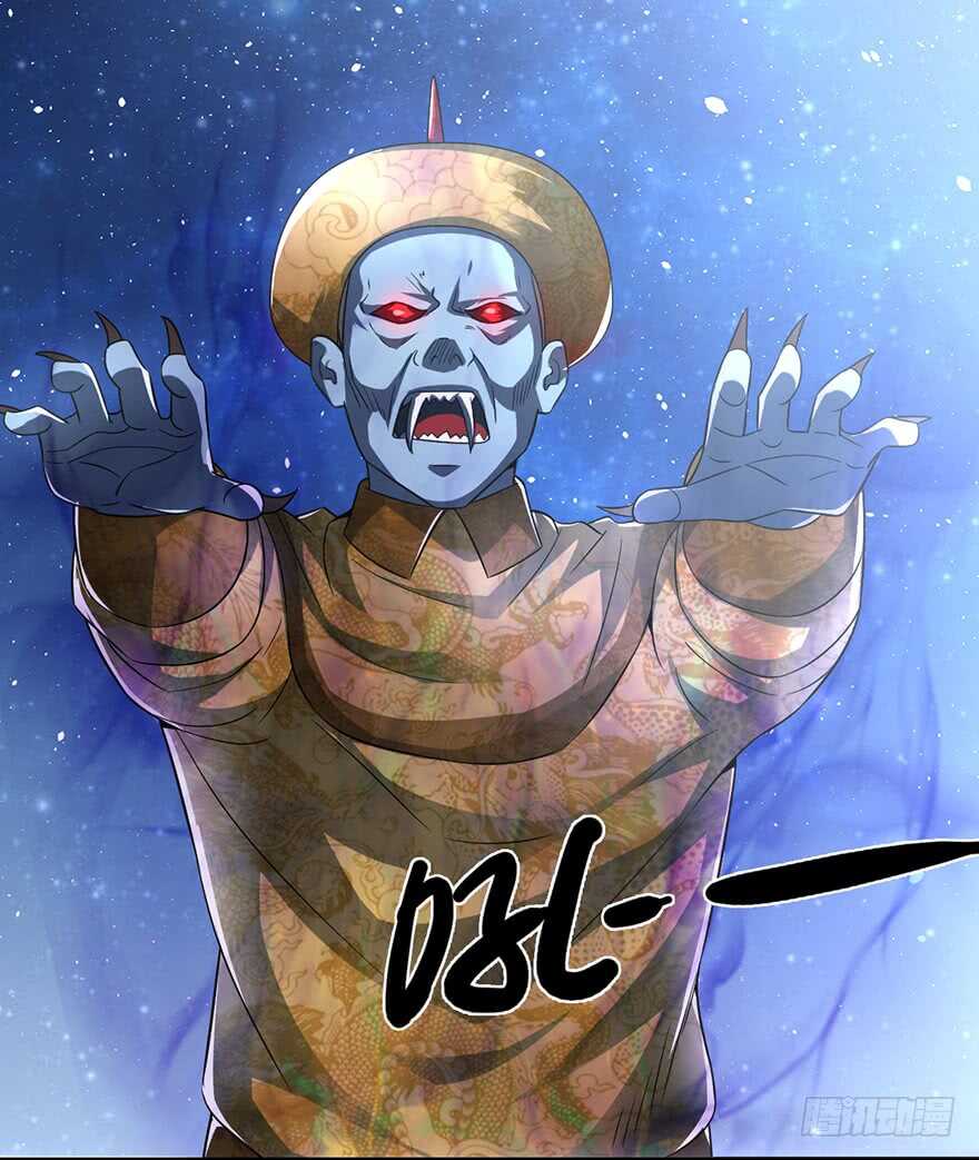 僵尸皇出土！-第81话