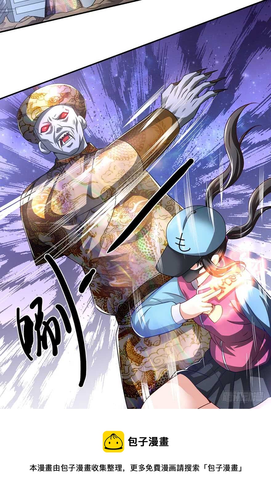 僵尸皇出土！-第81话