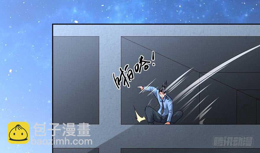 僵尸皇出土！-第81话