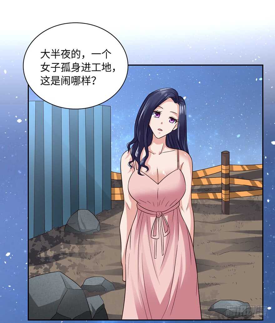 僵尸皇出土！-第81话