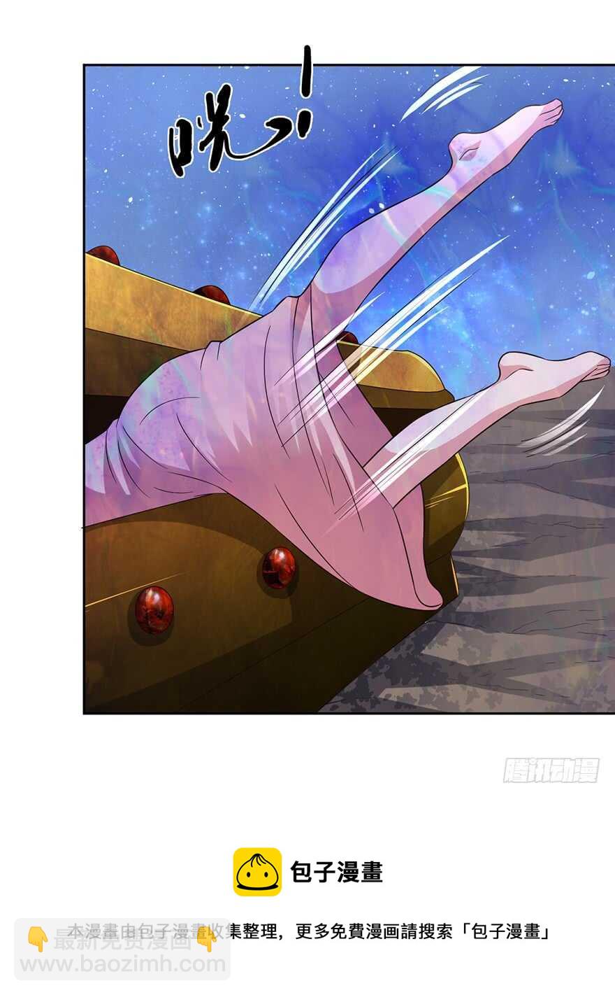 僵尸皇出土！-第81话