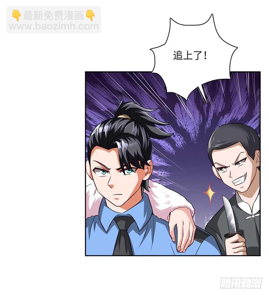 血亲赵家！-第83话