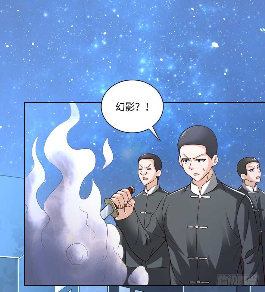 血亲赵家！-第83话