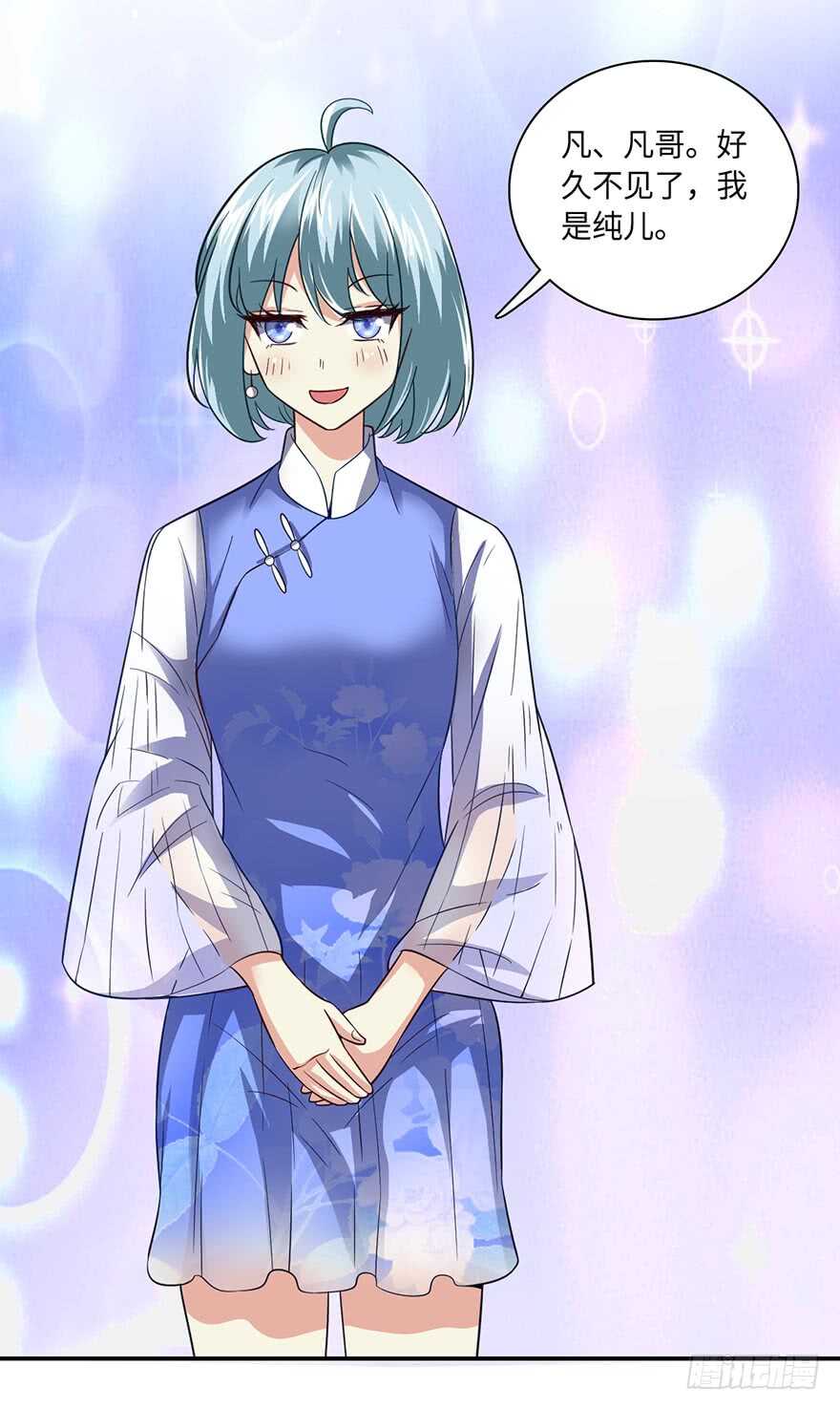 血亲赵家！-第83话