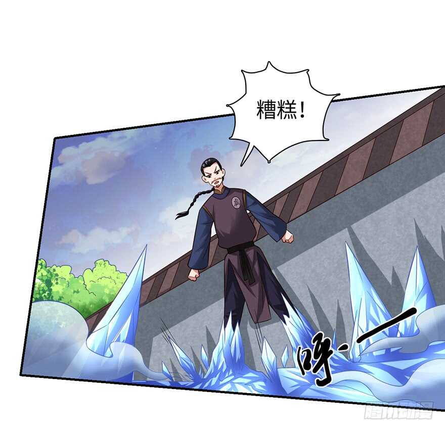 二美一秃救场-第85话