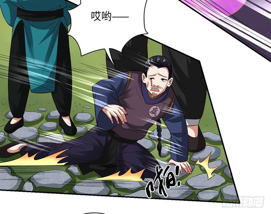 二美一秃救场-第85话