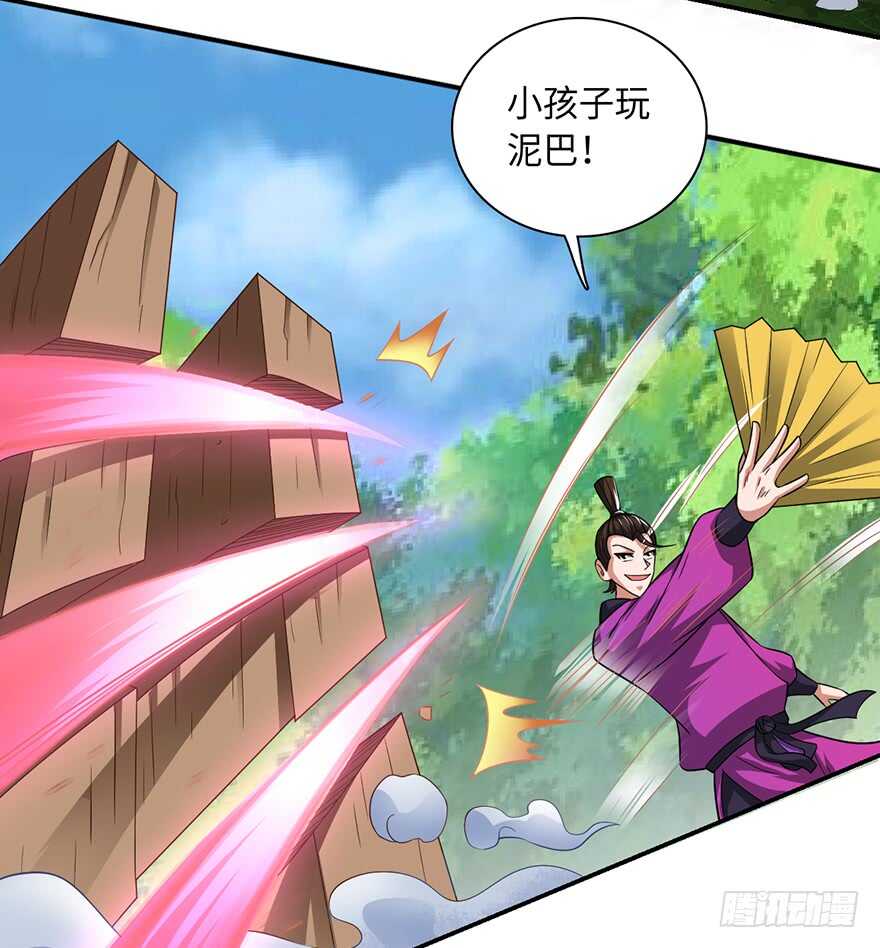 二美一秃救场-第85话