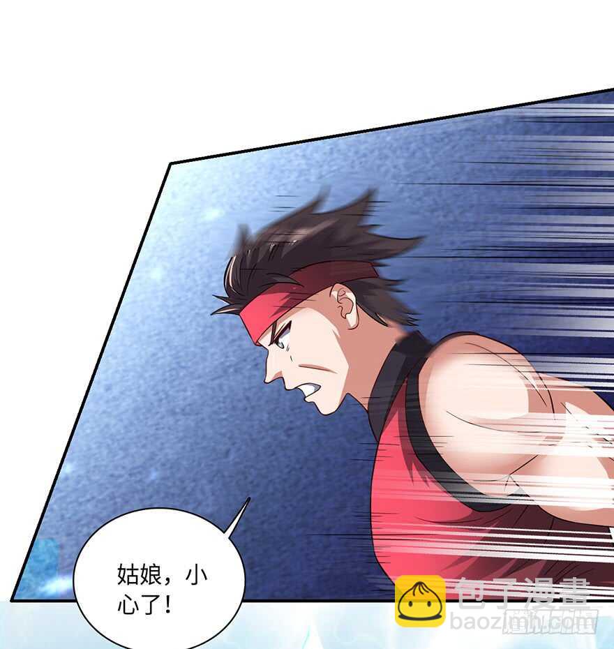 二美一秃救场-第85话