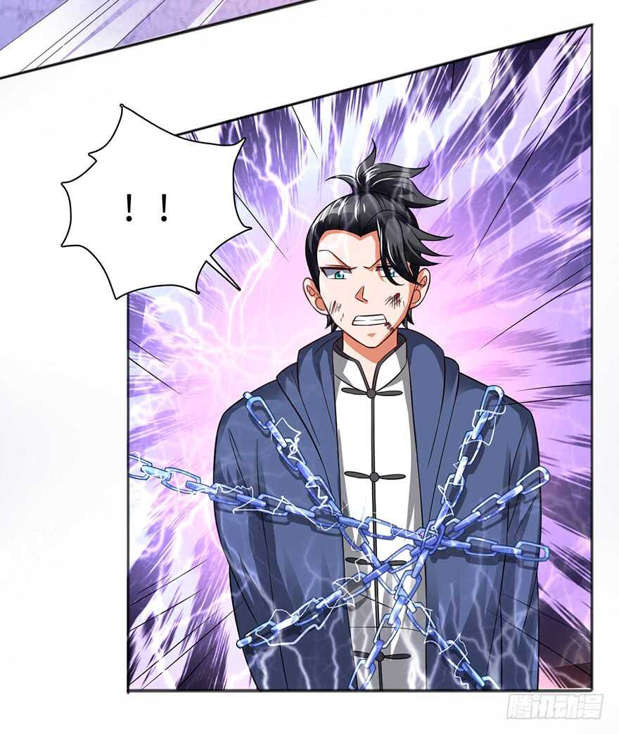 二美一秃救场-第85话